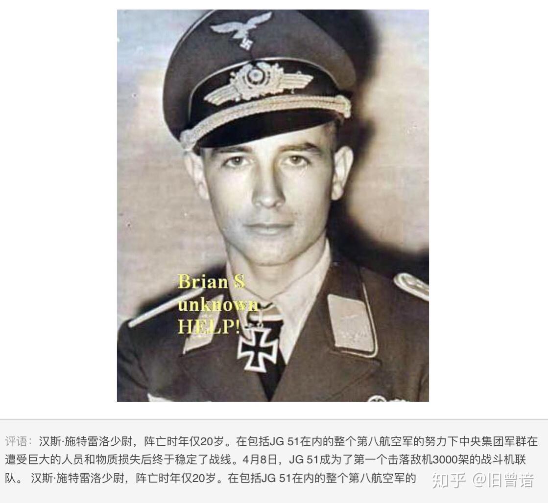 有哪些出色的颜值高的军人,最好是有图有真相的,比如说埃里希,哈特曼?