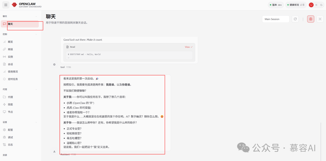 使用 Claude Code 安装 OpenClaw 完整配置指南 - 知乎