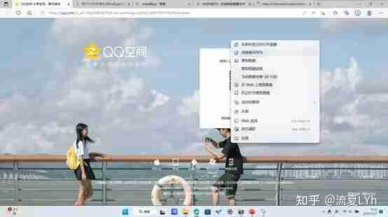 获取qq空间背景软件=获取号空间背景音乐