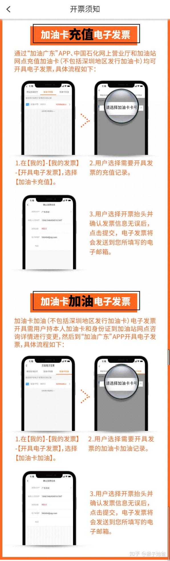 短信收到的发票没下载找不到了怎么回事 短信收到的发票没下载找不到了怎么回事