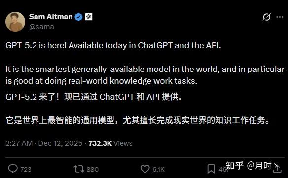 AI巨头混战：GPT-5.2紧急出击，对比Gemini3和Claude4.5谁更强呢？不同场景下该如何选择模型呢？