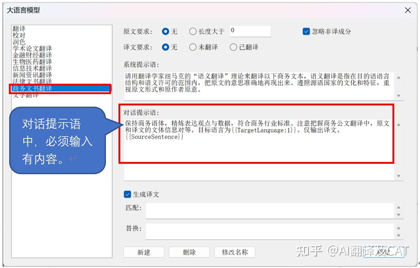 为什么不翻译