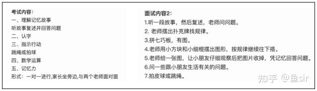 二、升学衔接资源（200条）(2024年一升二暑假衔接数学免费可打印)