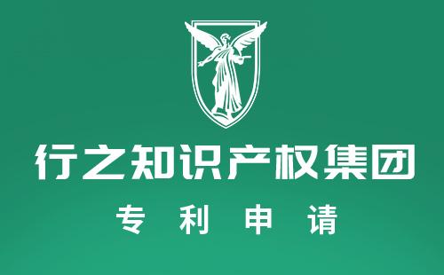 常用的专利查询平台有哪些? - 知乎
