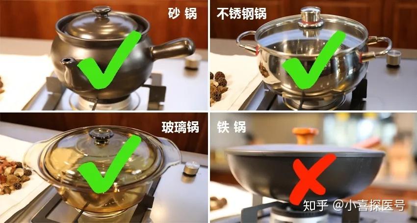 史上最全熬中药指南(看完再不会熬药,就给你跪了!) - 知乎