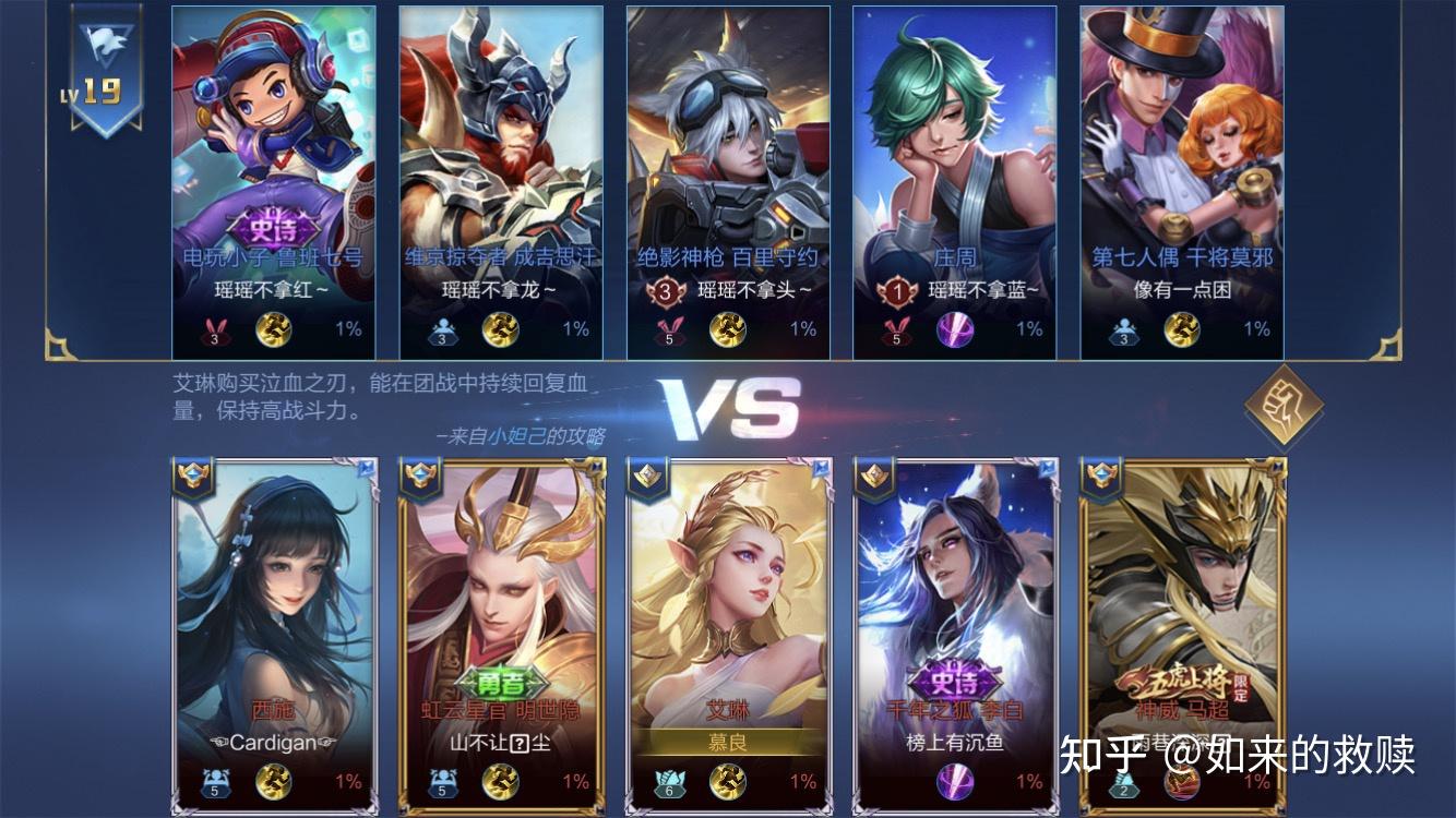 王者荣耀几个开黑的好朋友取什么样的名字既联动又不俗气?