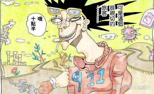 jojo奇妙冒险这部漫画到底好在哪