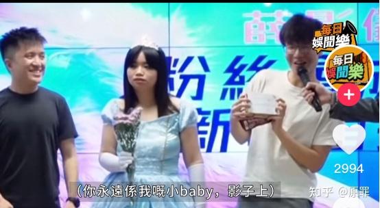 如何看待香港新晋顶流阿仪? - 知乎