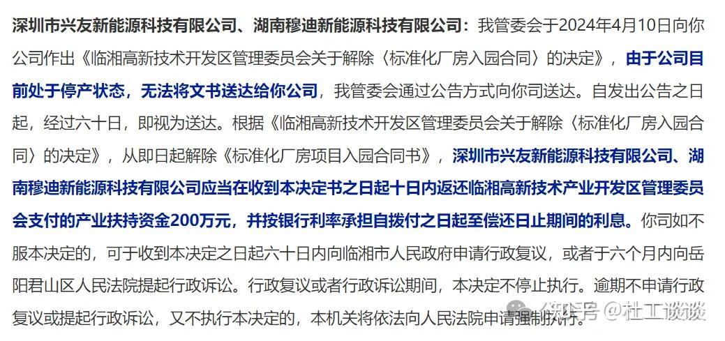 从1994-2024年30年财税稽查之路看金税系统四期演变(绝对干货) - 知乎
