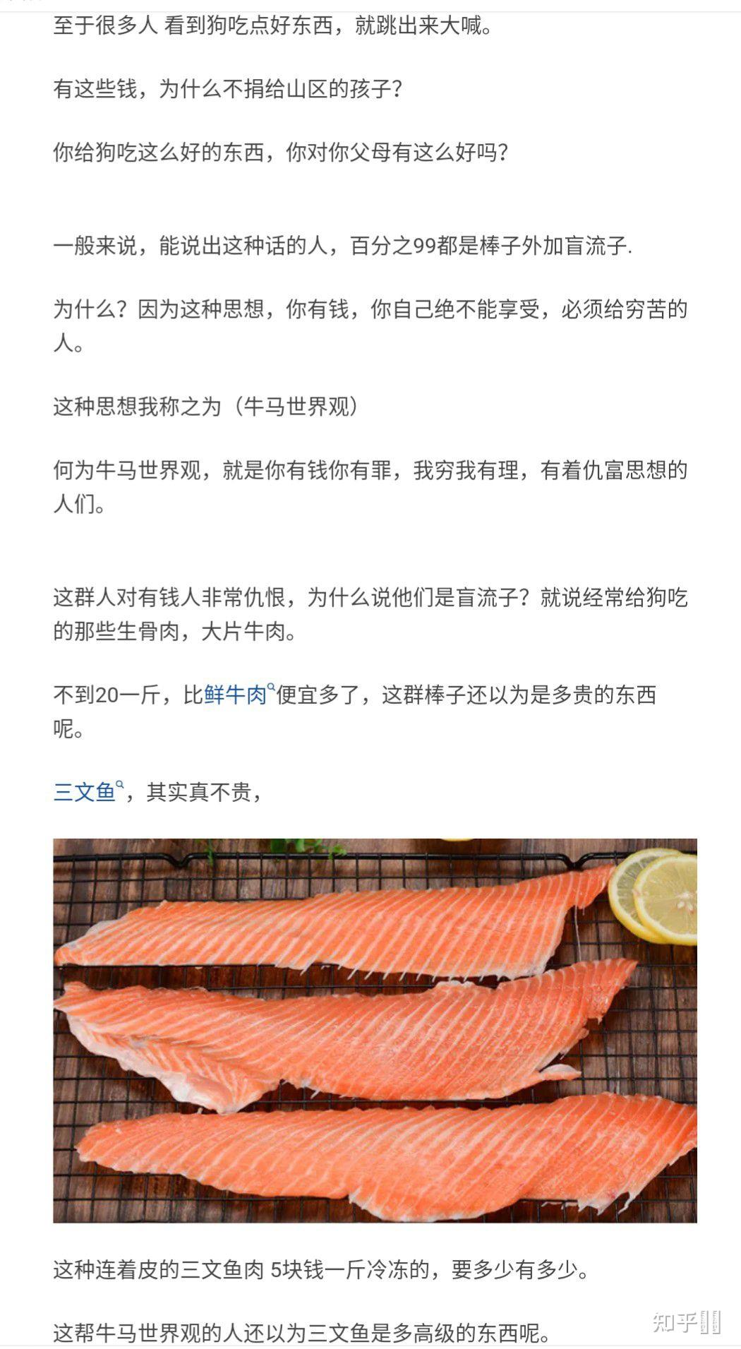 如何看待发布吃战斧牛排的狗的up主马克的饭再次发布相关视频并用干饭