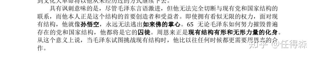 上海纽大的陈兼教授上课有意思吗?平易近人吗? - 知乎