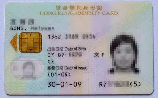 2019年新生香港身份证预约攻略- 知乎
