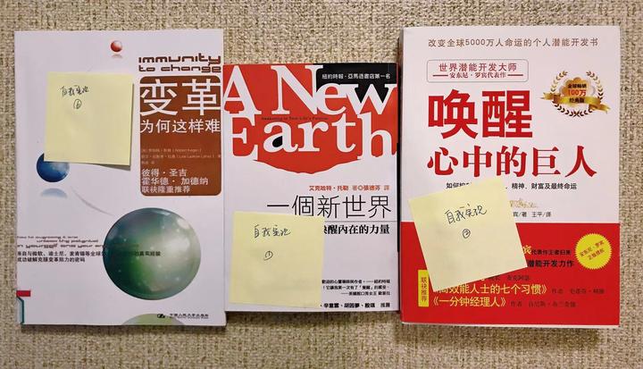 共创式教练拓展阅读宝藏书单- 8.1自我实现- 知乎