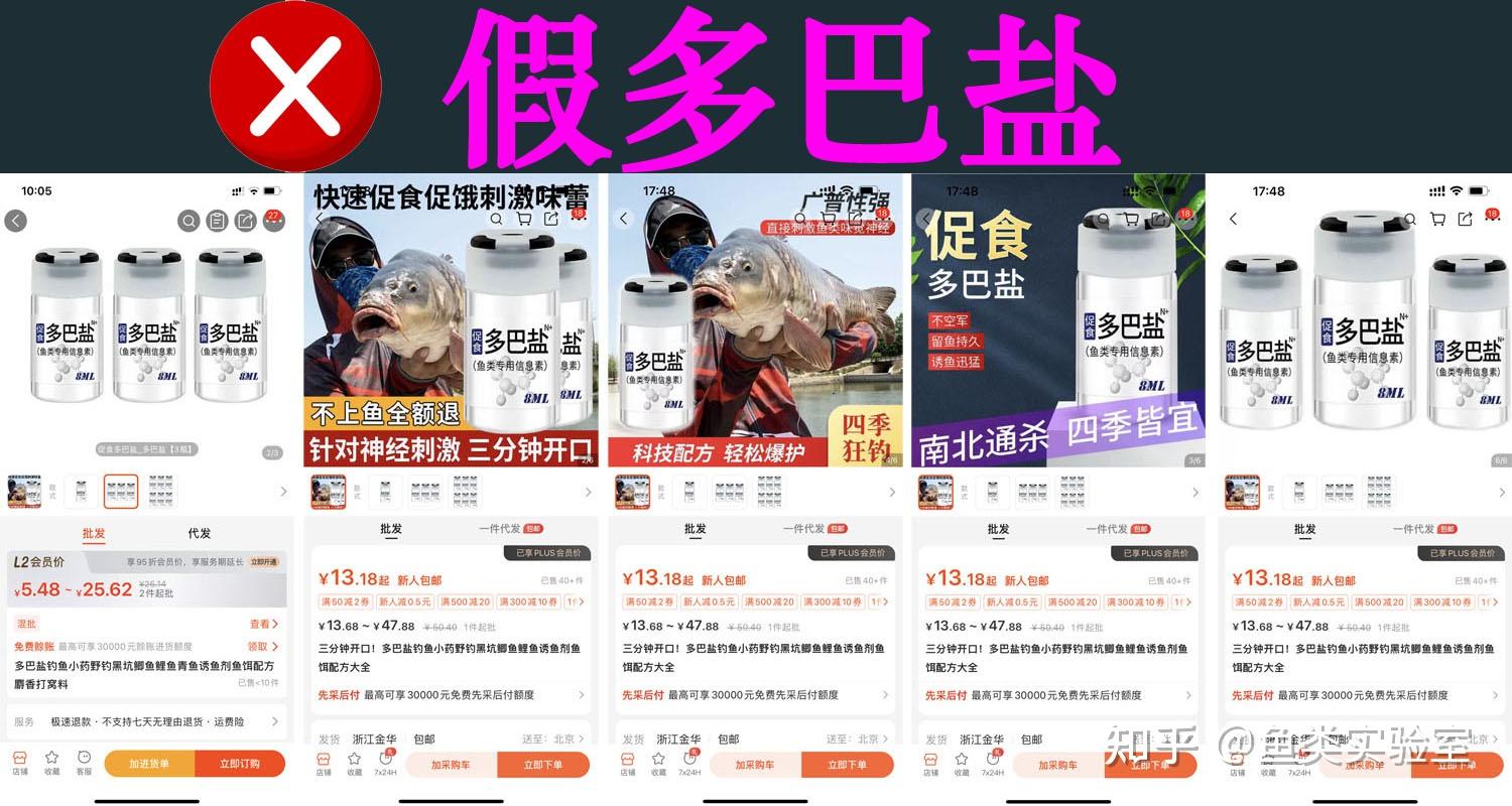 哪里能买到真的正品多巴盐