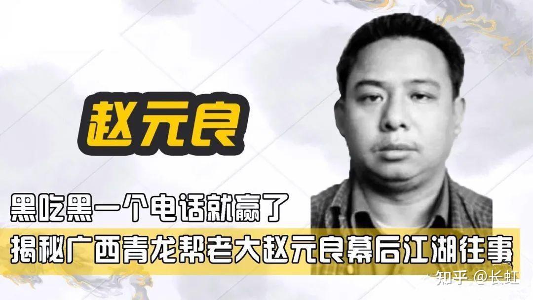 迄今为止 影响力最大的黑帮有哪些? - 知乎