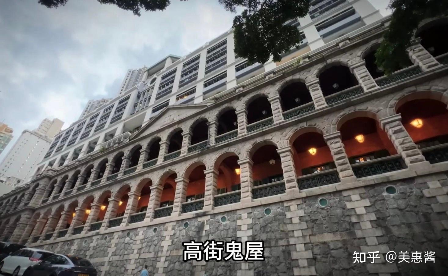 香港阴森恐怖的鬼屋盘点——高街鬼屋 - 知乎