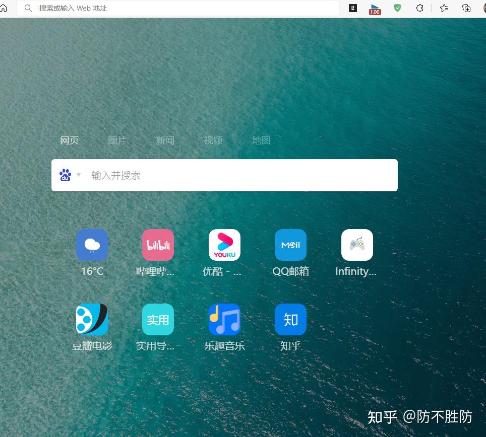 Microsoft Edge首页变成这样怎么办？ - 知乎