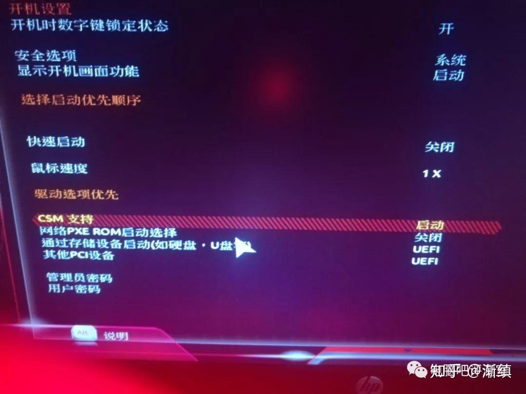 Bios Css 9 关于CSM和UEFI你要知道的一些事 - 知乎