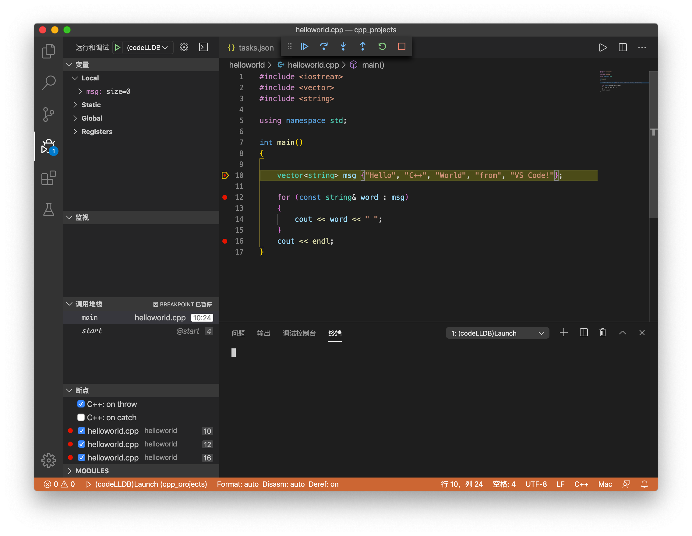 Macos15 catalina vscode c c 