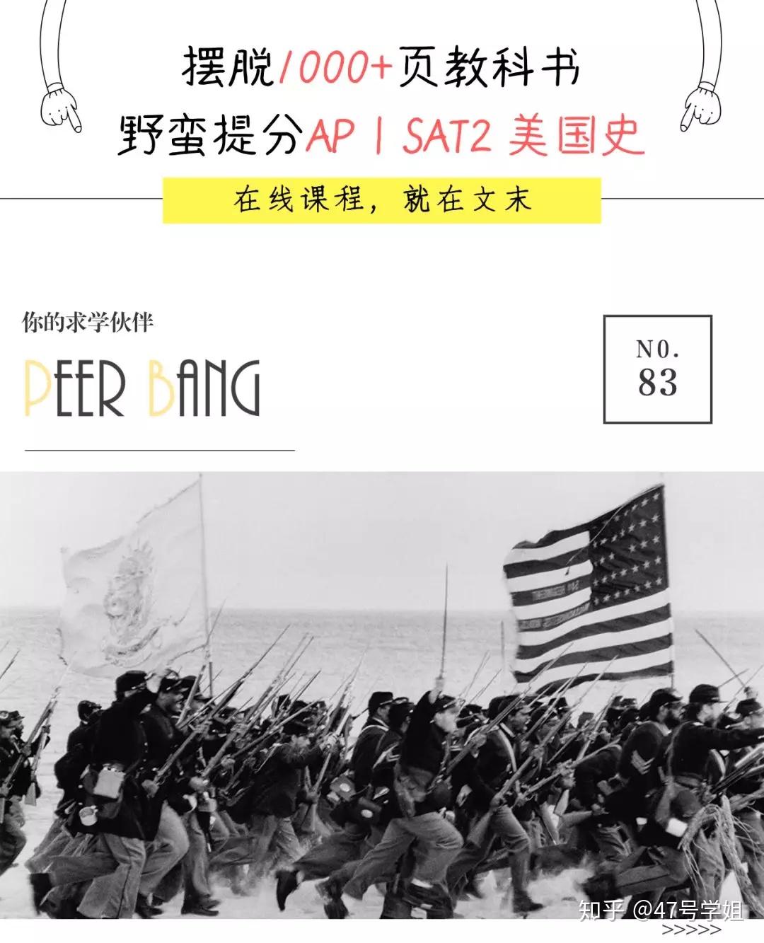 想解锁“不简单”的美国内战历史？这5部获赞的高分经典电影不能少！（附免费资源） - 知乎