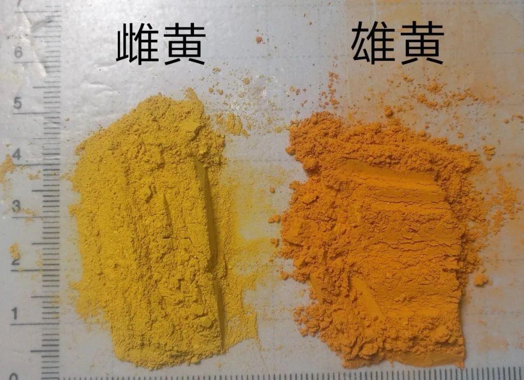 中医| 神农本草经:雄黄、石硫黄、雌黄 - 知乎