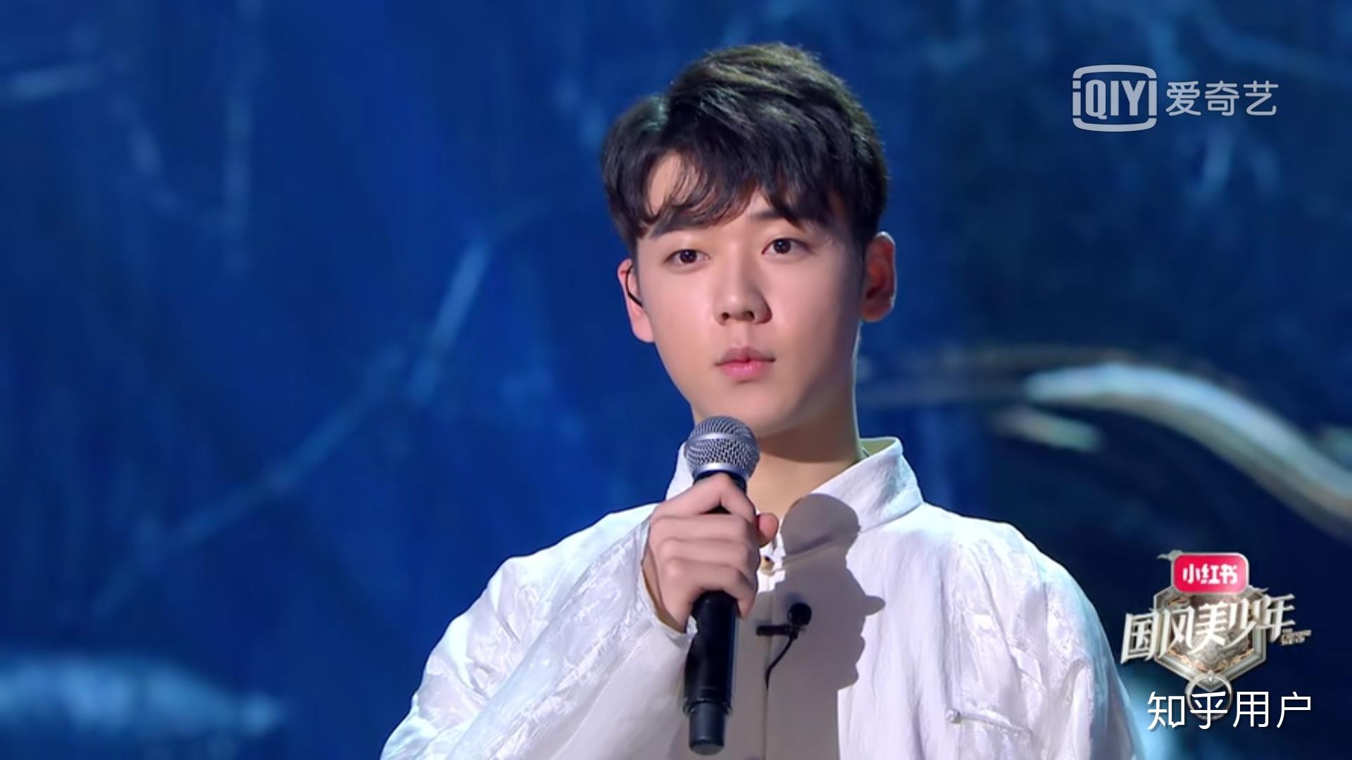 如何评价国风美少年选手刘丰