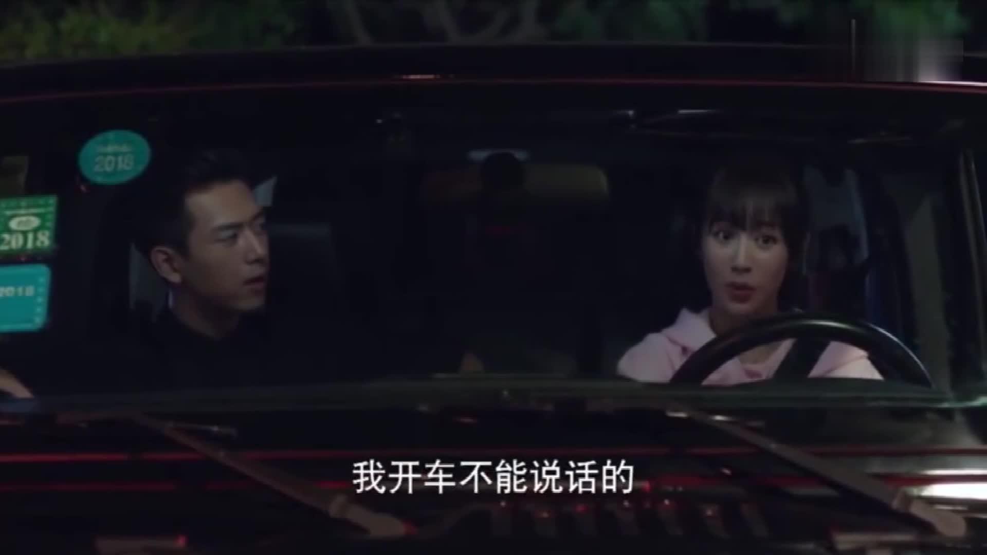 不过韩商言的吐槽还真是甜:你开吧,命都给你了