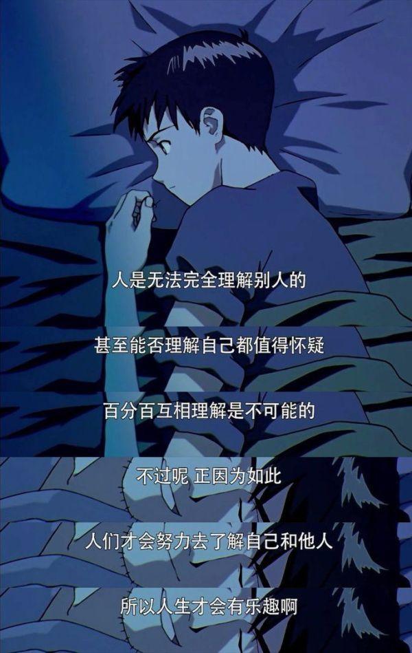 愛情傷感文案有哪些