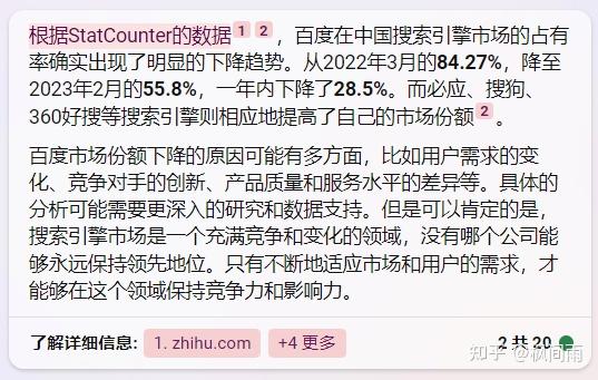 必应搜索引擎有什么缺点 - 必应搜索引擎有什么缺点和优点 必应搜索引擎有什么缺点 - 必应搜索引擎有什么缺点和优点