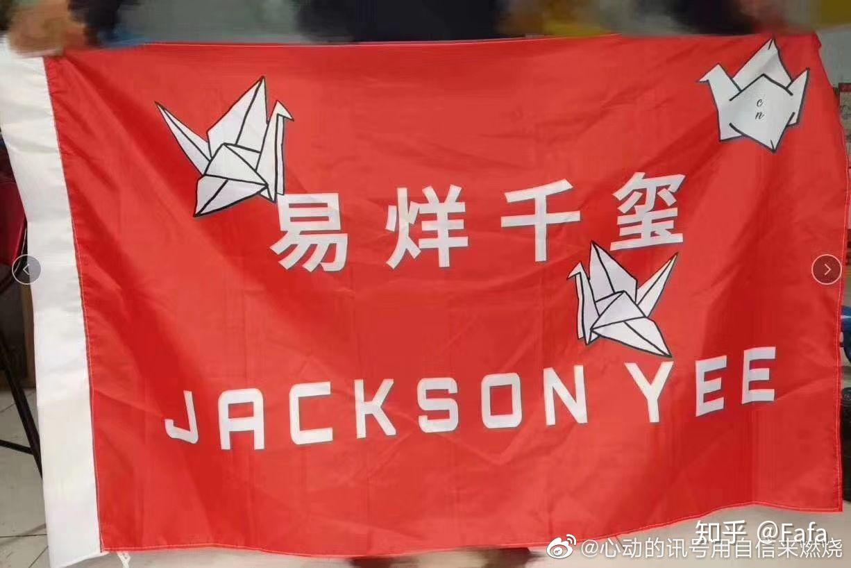 为什么tfboys的组合应援色是橙色个人应援色是蓝绿红呢