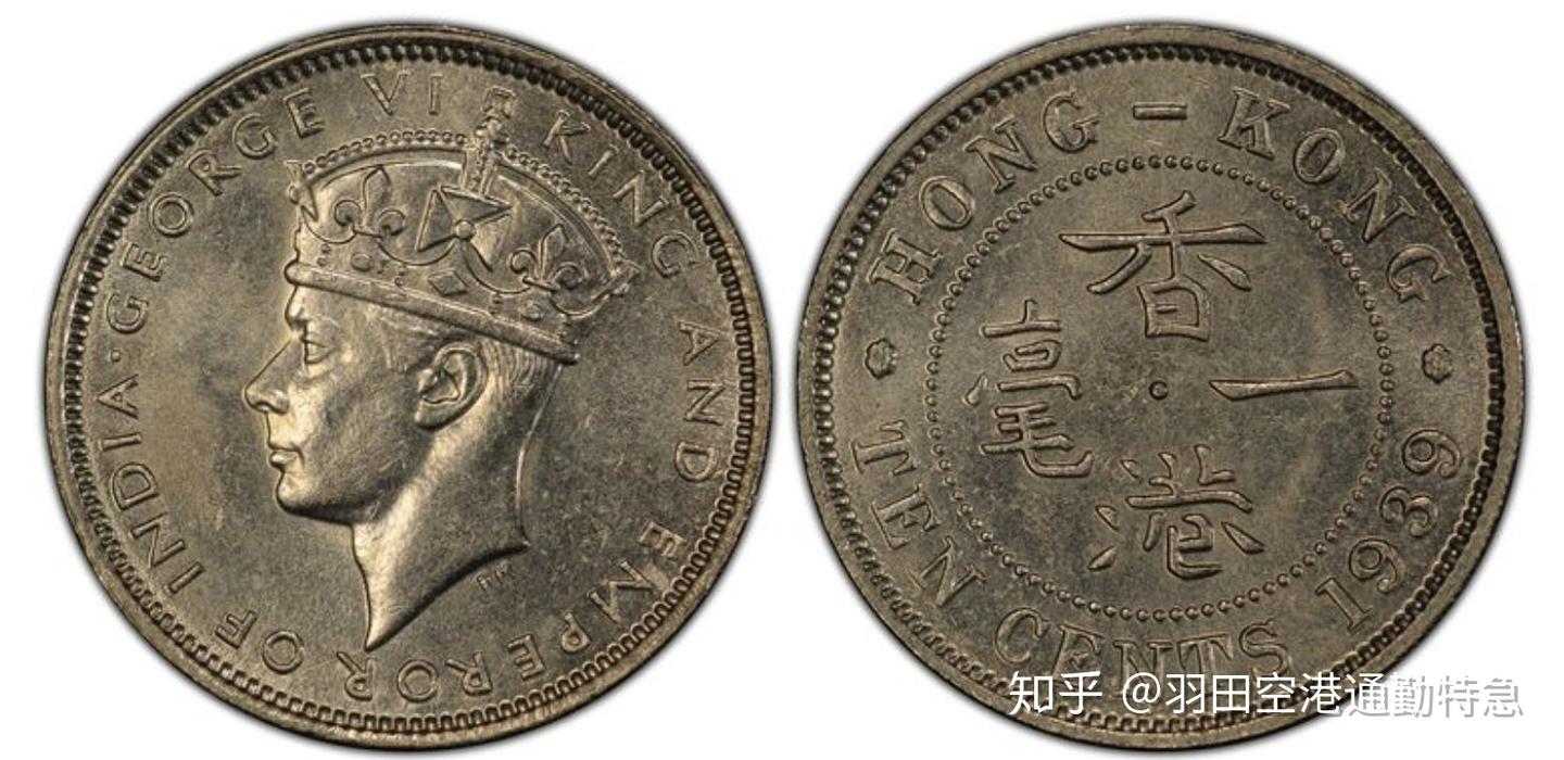 香港硬币：150年风雨历程- 知乎