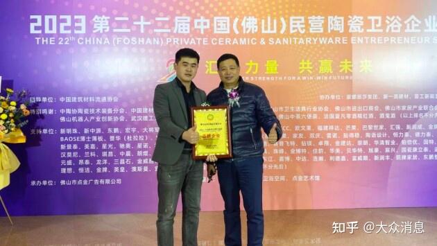 荣耀时刻 | 双庆瓷砖荣获“2023年度优秀大理石瓷砖”品牌企业 - 知乎