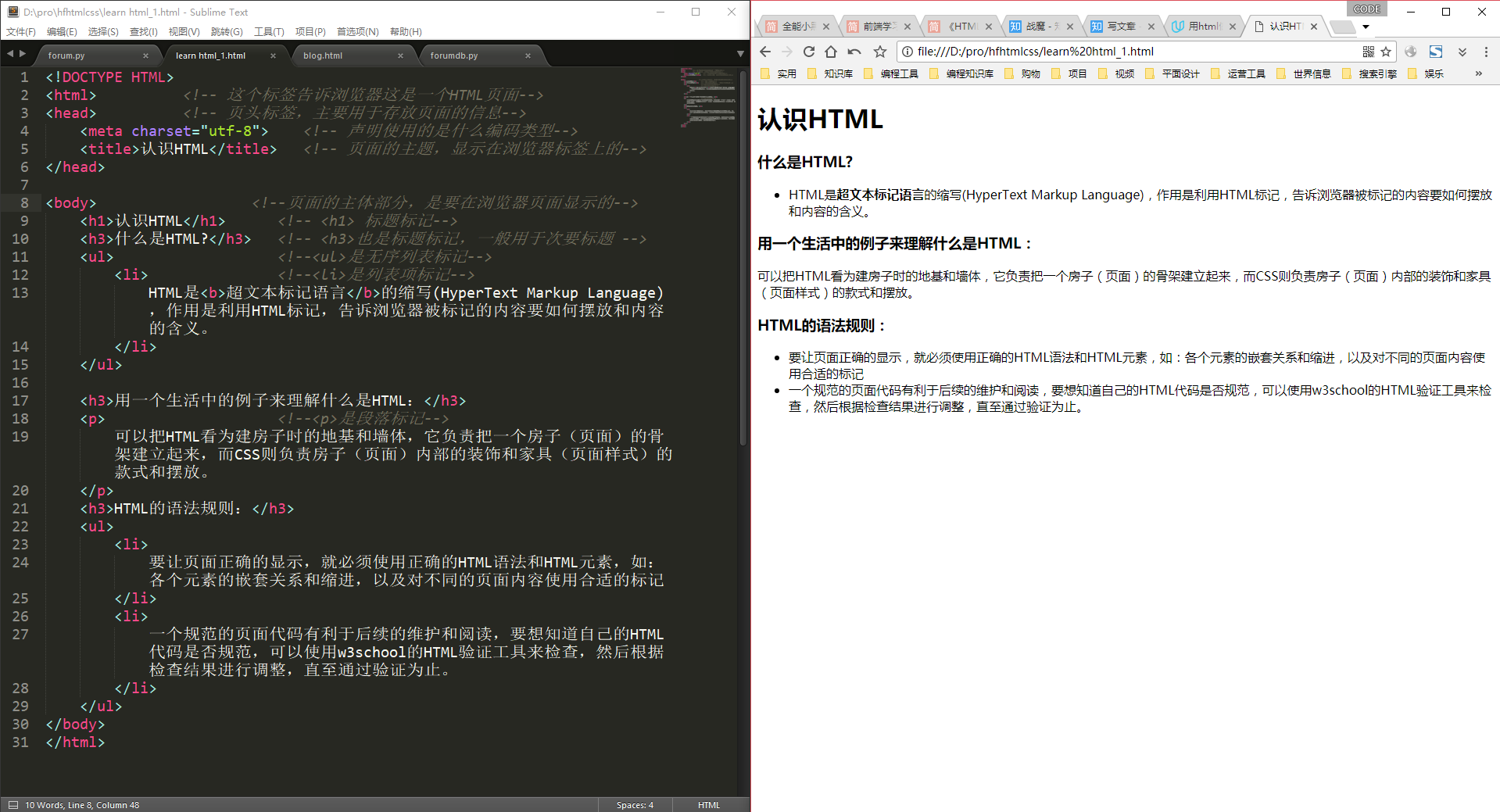 HTML入门:HTML常用标签 - 知乎
