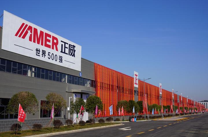 千亿销售神话破灭正威集团万亿资产造假背后原因令人反思