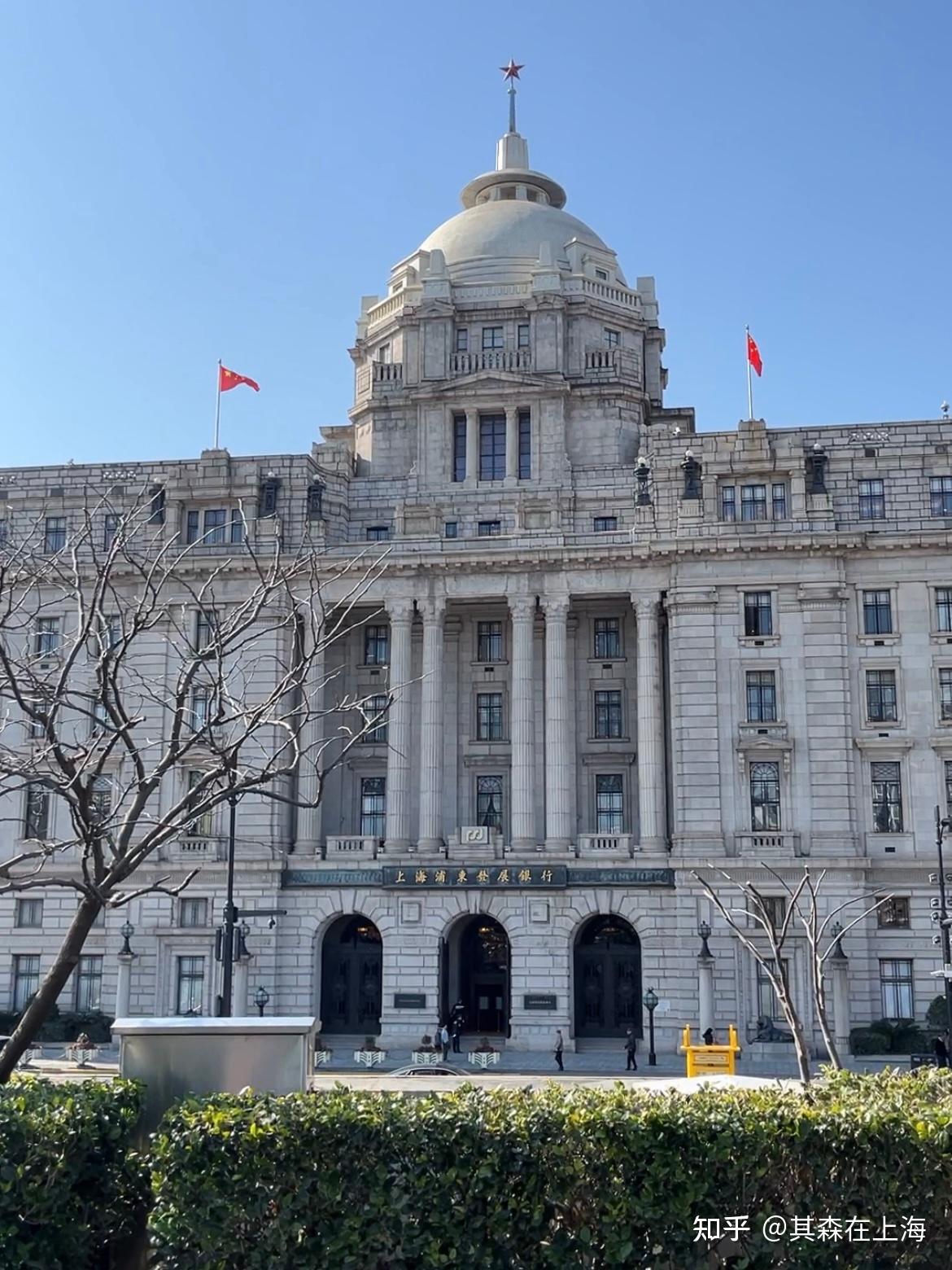 上海外滩的浦发银行大楼,曾经做过上海市政府大楼?具体有什么历史?