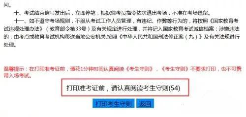 中专毕业证相片要什么颜色（广东省成人高考的院校有哪些）