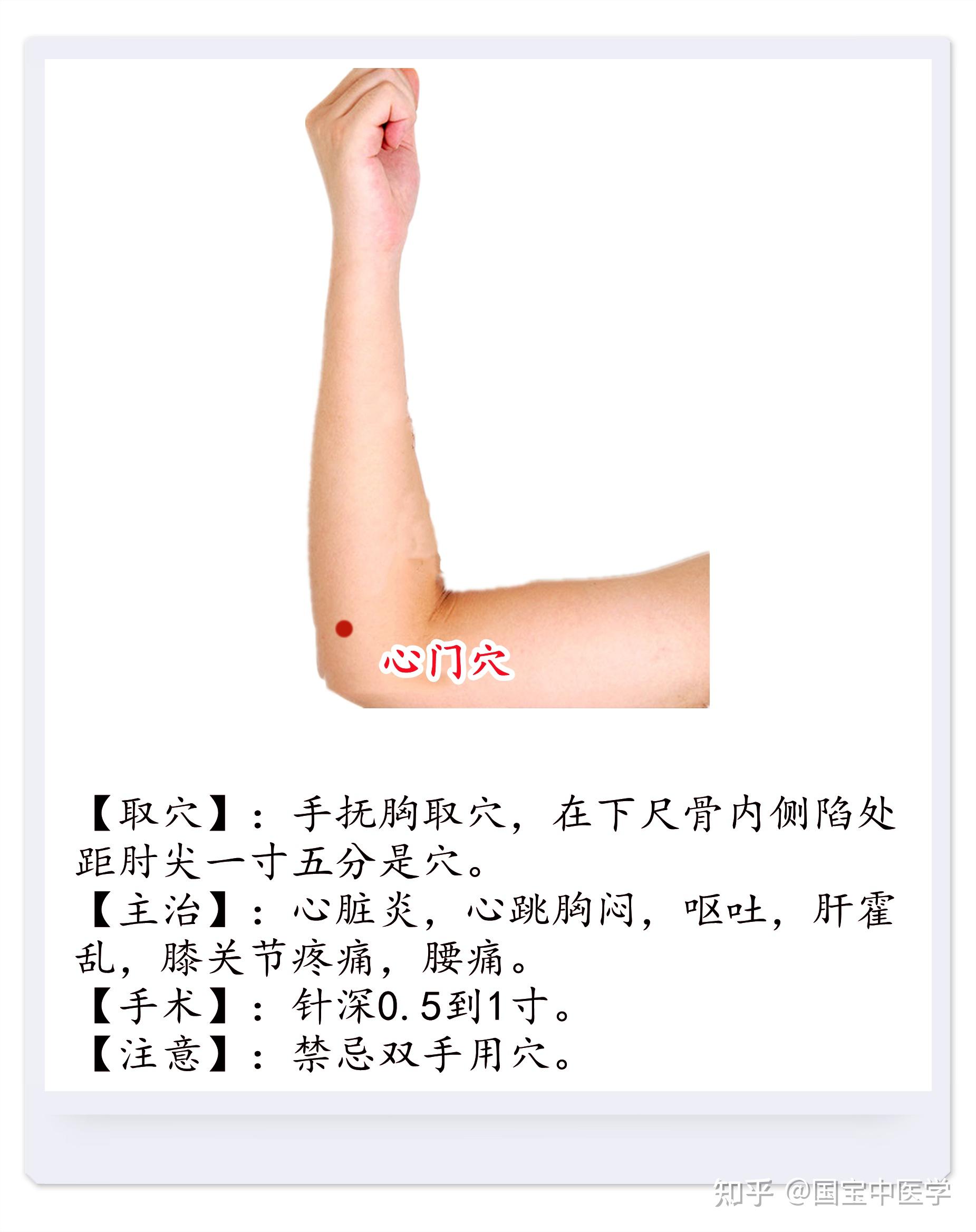 尾椎骨疼痛怎么办