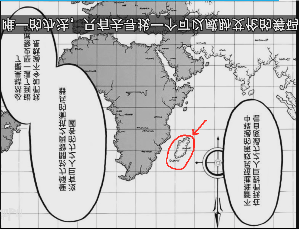 进击的巨人的围墙最有可能在哪个大陆的哪个位置
