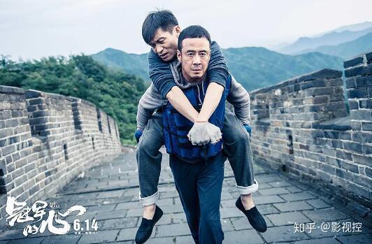 如何评价电影冠军的心