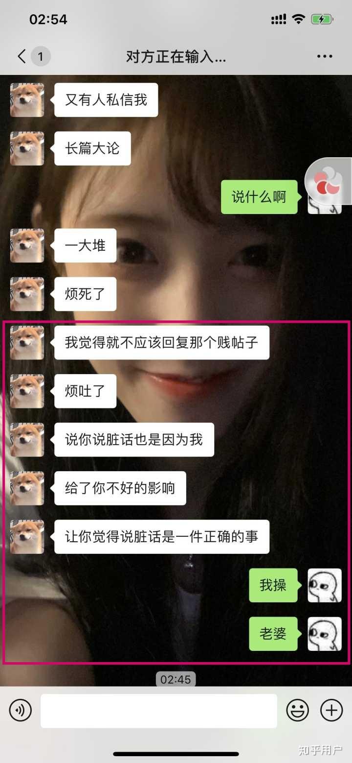 如何评价抖音里面的"杀猪饲料"抖主? - 知乎