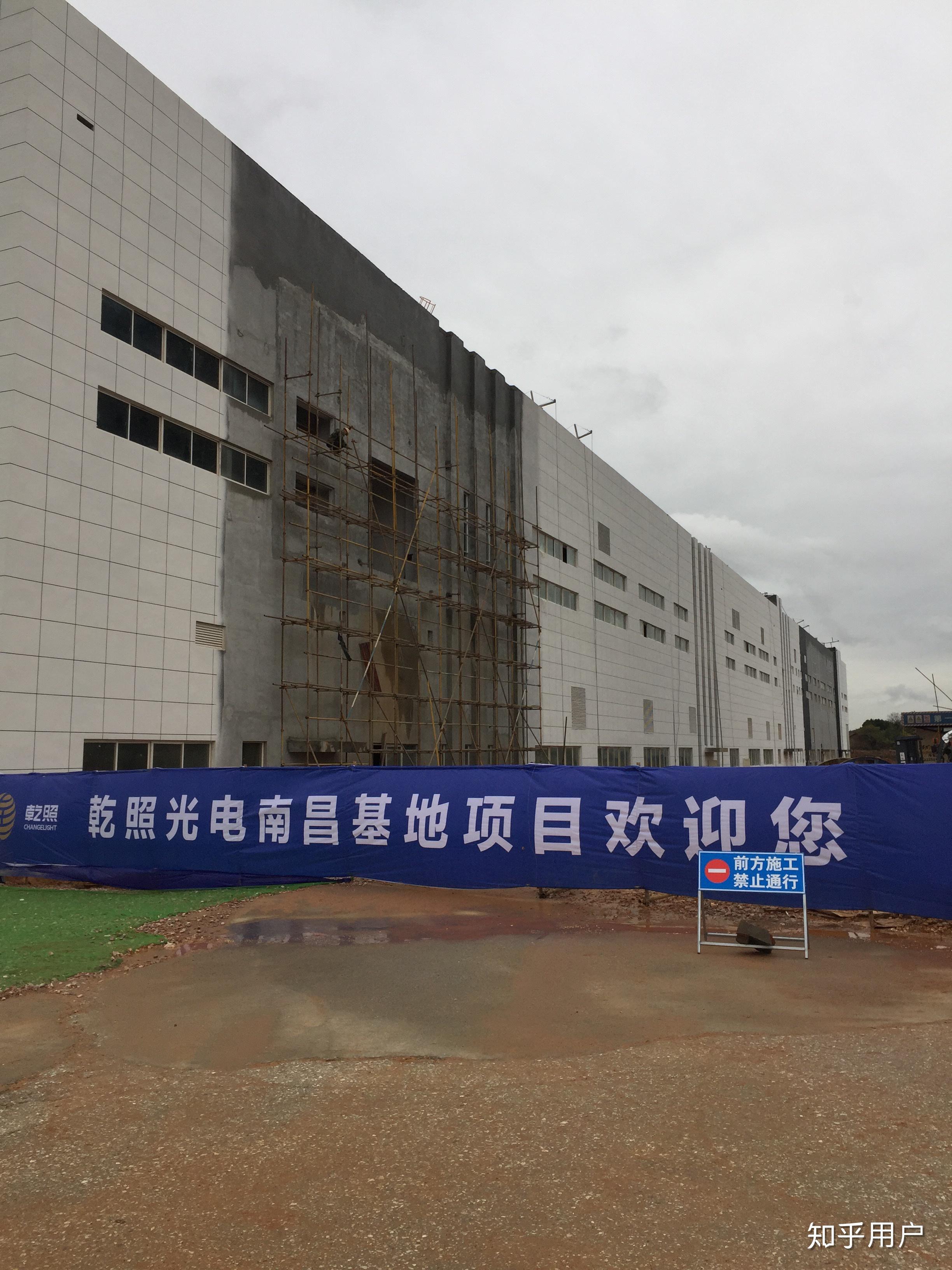 提问江西乾照光电有限公司地址厂房建设情况及周边环境