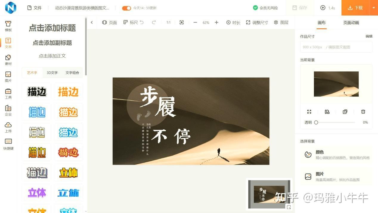 在线图片处理工具哪个适合做证件照?一键换底色 - 知乎