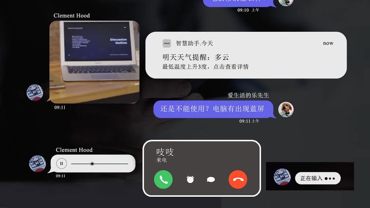 发短信视频教程