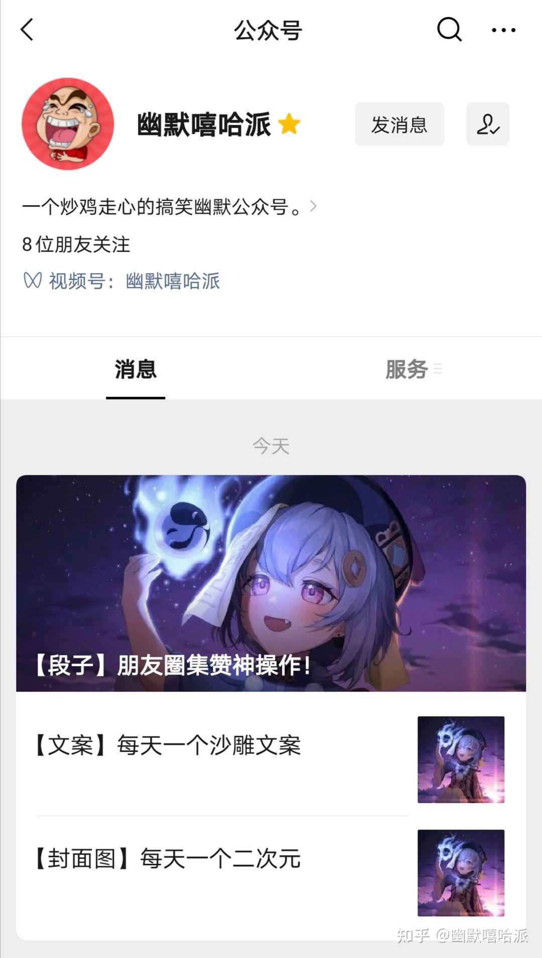你所收藏的最经典的最搞笑的笑话/段子? - 知乎