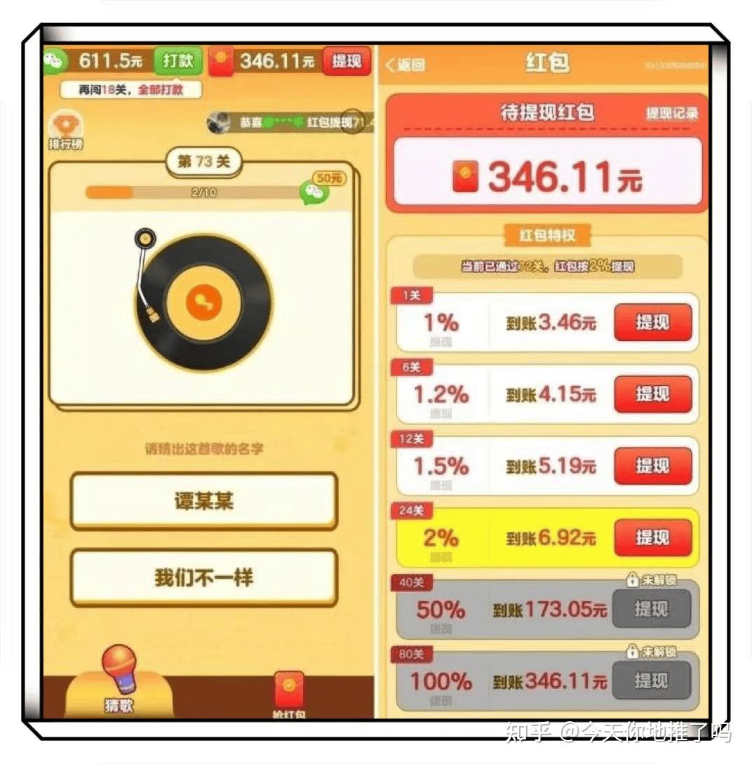接码平台手机端赚钱软件是真的吗