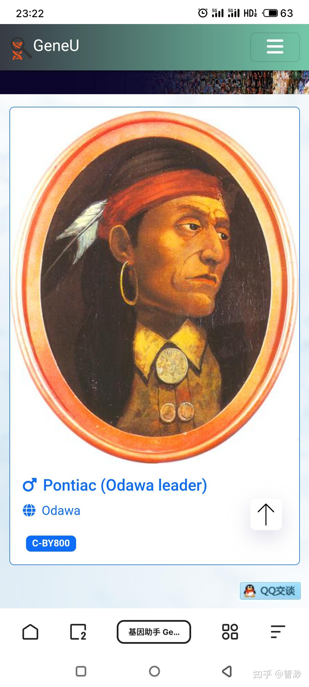 南北美洲的印第安人和东亚黄种人是什么关系?