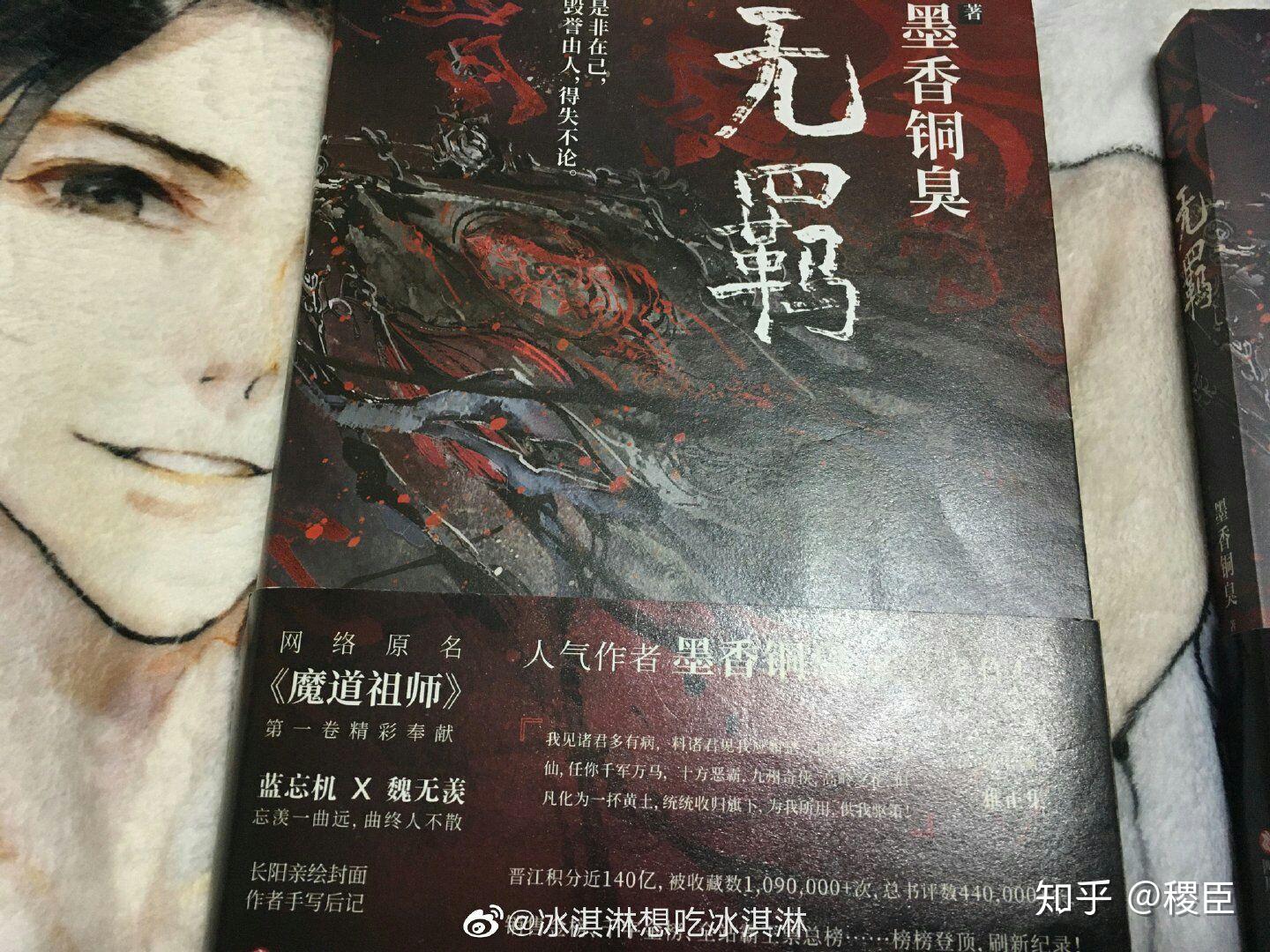 淘宝无羁正品实体书哪有卖