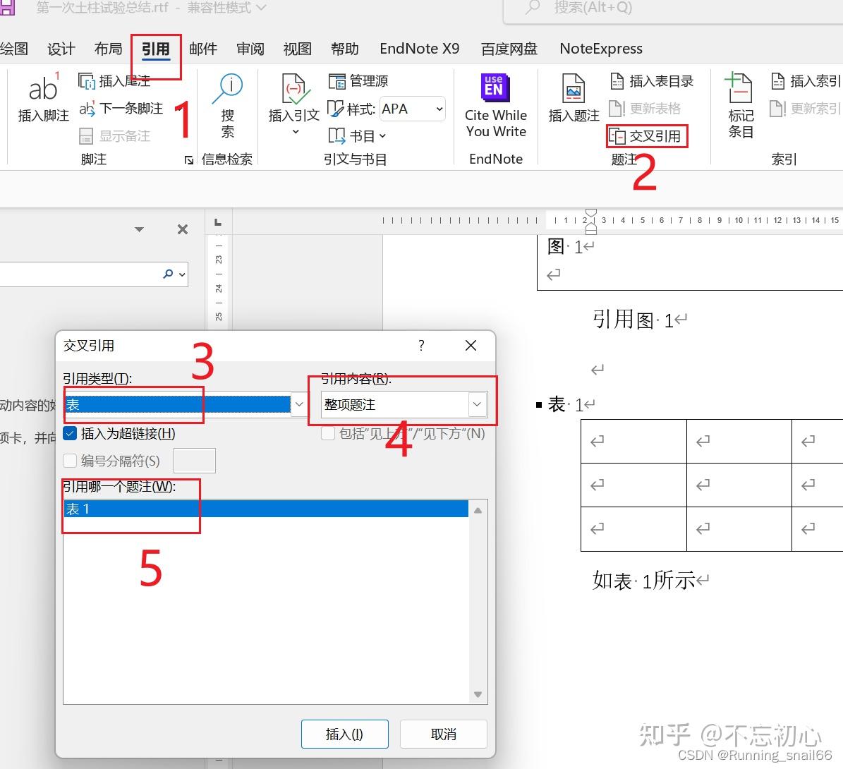 题注怎么跟着图片动图片