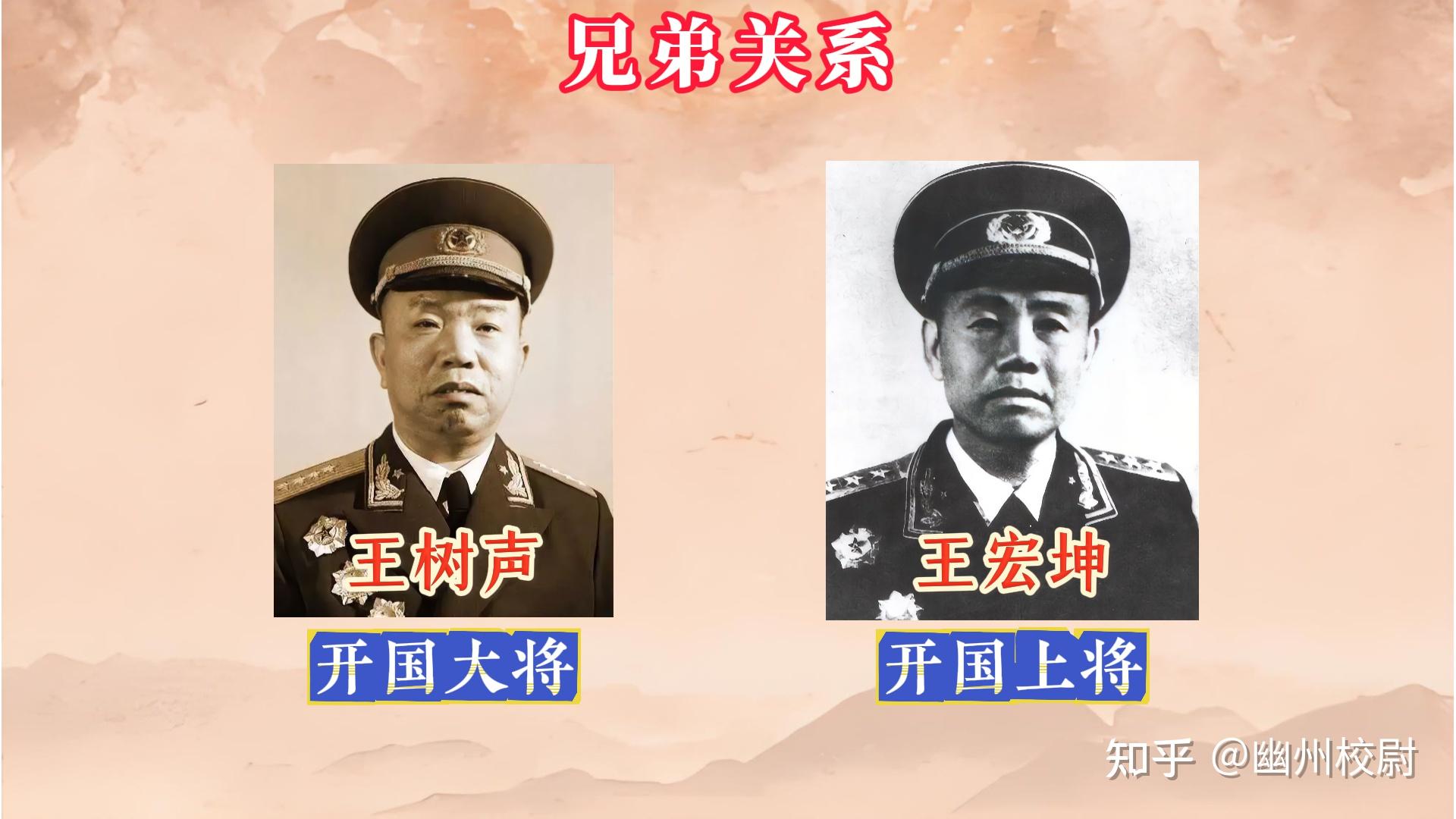 一口气看完,开国将军中的亲戚关系,祖孙三代同为开国将军 - 知乎