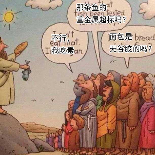 挑剔的食客 - 知乎